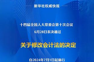 全网热议！猛龙主帅赛后狂喷裁判 力压浓眉&巴恩斯怒抢热搜第一