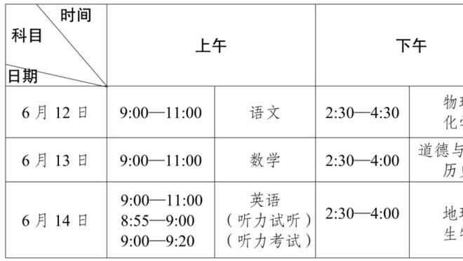 半岛电竞官方网站首页入口截图0