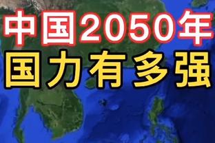 怕不怕？皇马冬窗不补人，后半季中卫就靠纳乔&吕迪格&琼阿梅尼