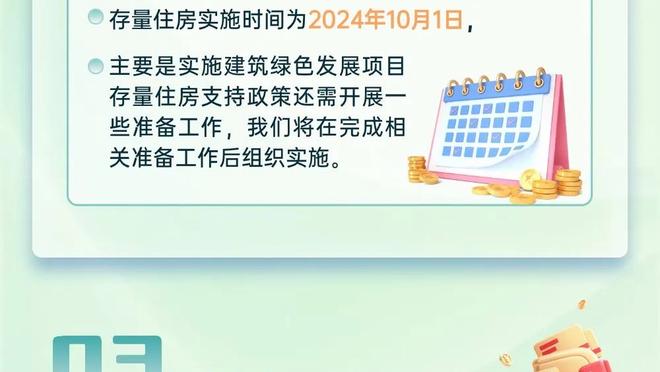 明天湖人vs火箭：詹姆斯出战成疑 浓眉大概率出战